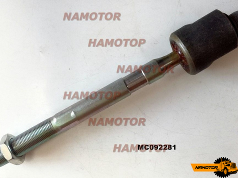 Тяга рулевая MMC CANTER FE507 FE508 MC081152 MC092281 